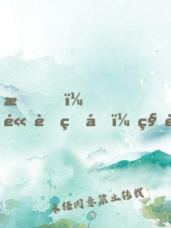 我，高考狀元，秒賺百億！